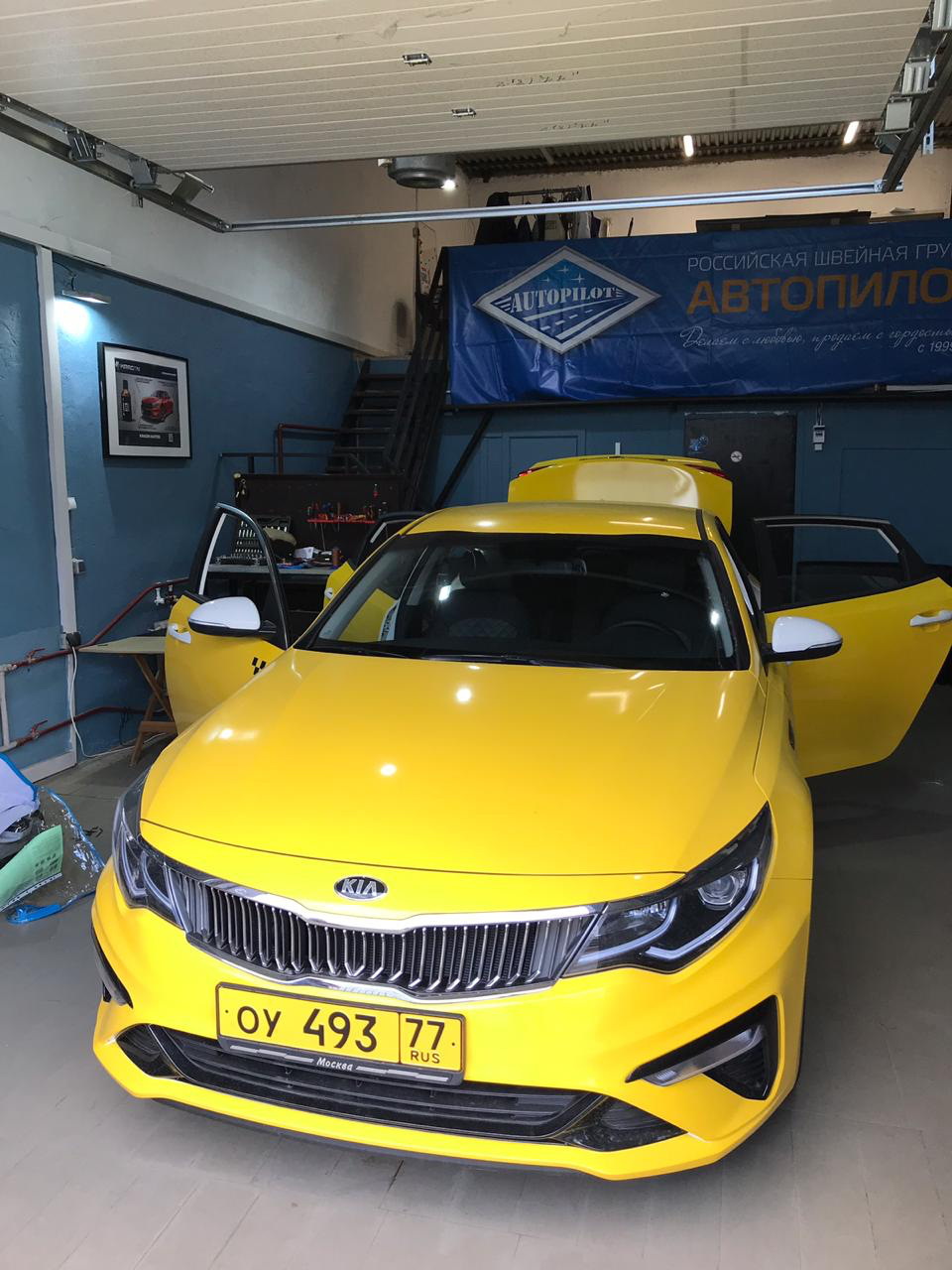 Киа Оптима 2016+ — АВТОПИЛОТ на DRIVE2