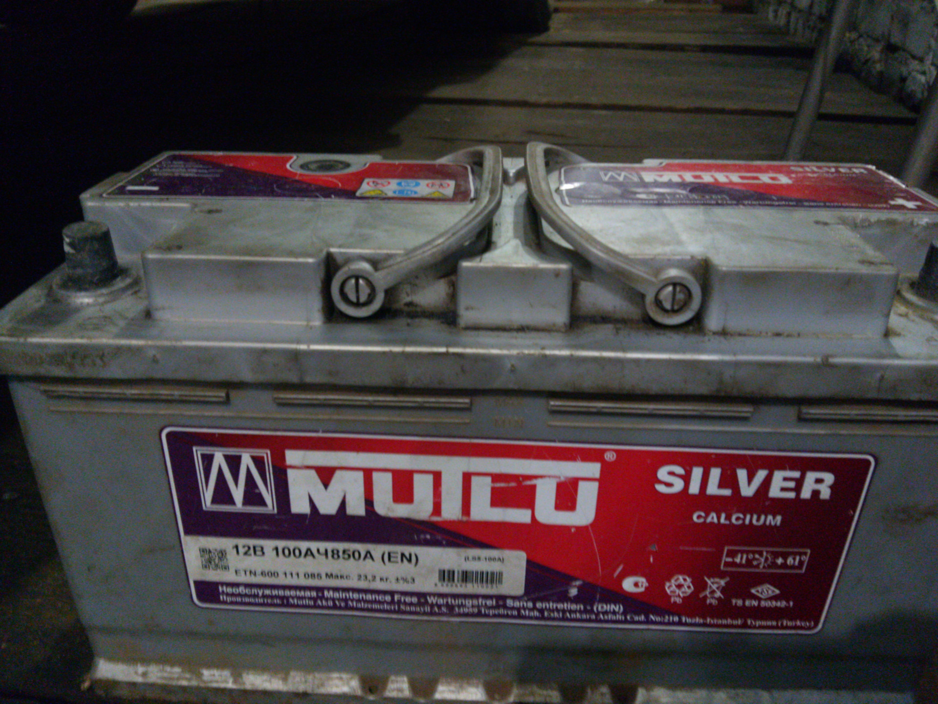 Аккумулятор мутлу тойота. Акб mutlu 60ач. Зарядить аккумулятор mutlu. Аккумулятор mutlu 12в 60ач зарядка. Зарядить аккумулятор mutlu.
