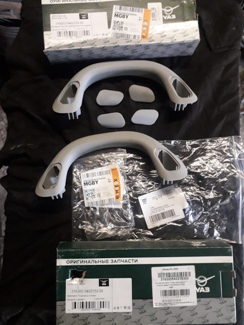 316300540215300 ПОРУЧЕНЬ СТОЙКИ ВЕТРОВОГО ОКНА ЛЕВЫЙ УАЗ | Запчасти на ...