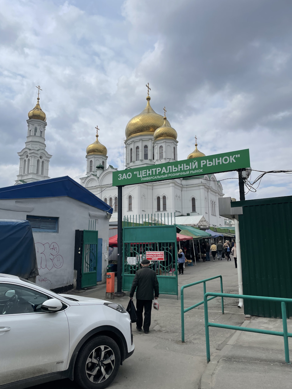 Путешествие на авто по ростовской области. Смотреть фото Путешествие на авто по ростовской области. Смотреть картинку Путешествие на авто по ростовской области. Картинка про Путешествие на авто по ростовской области. Фото Путешествие на авто по ростовской области