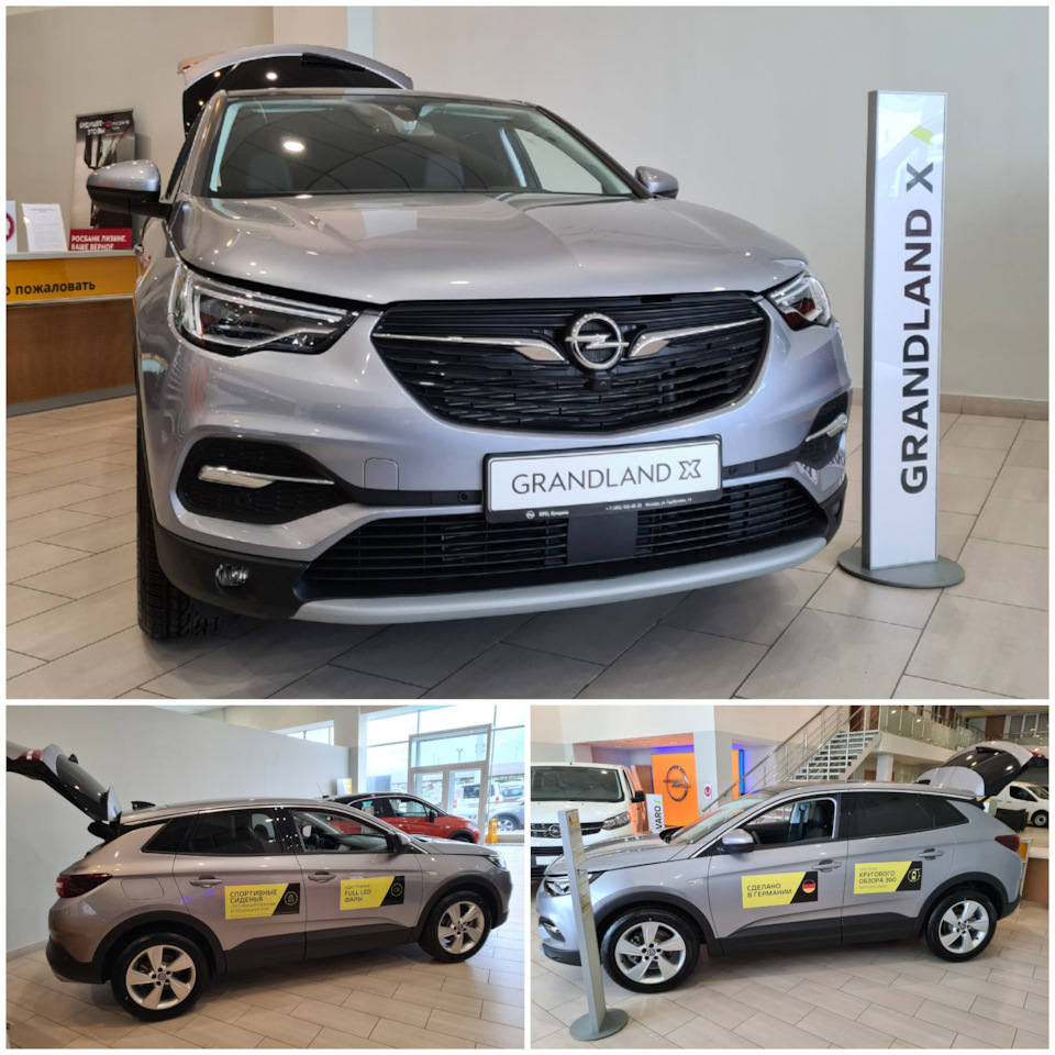 Opel выбрать другой автомобиль mokka