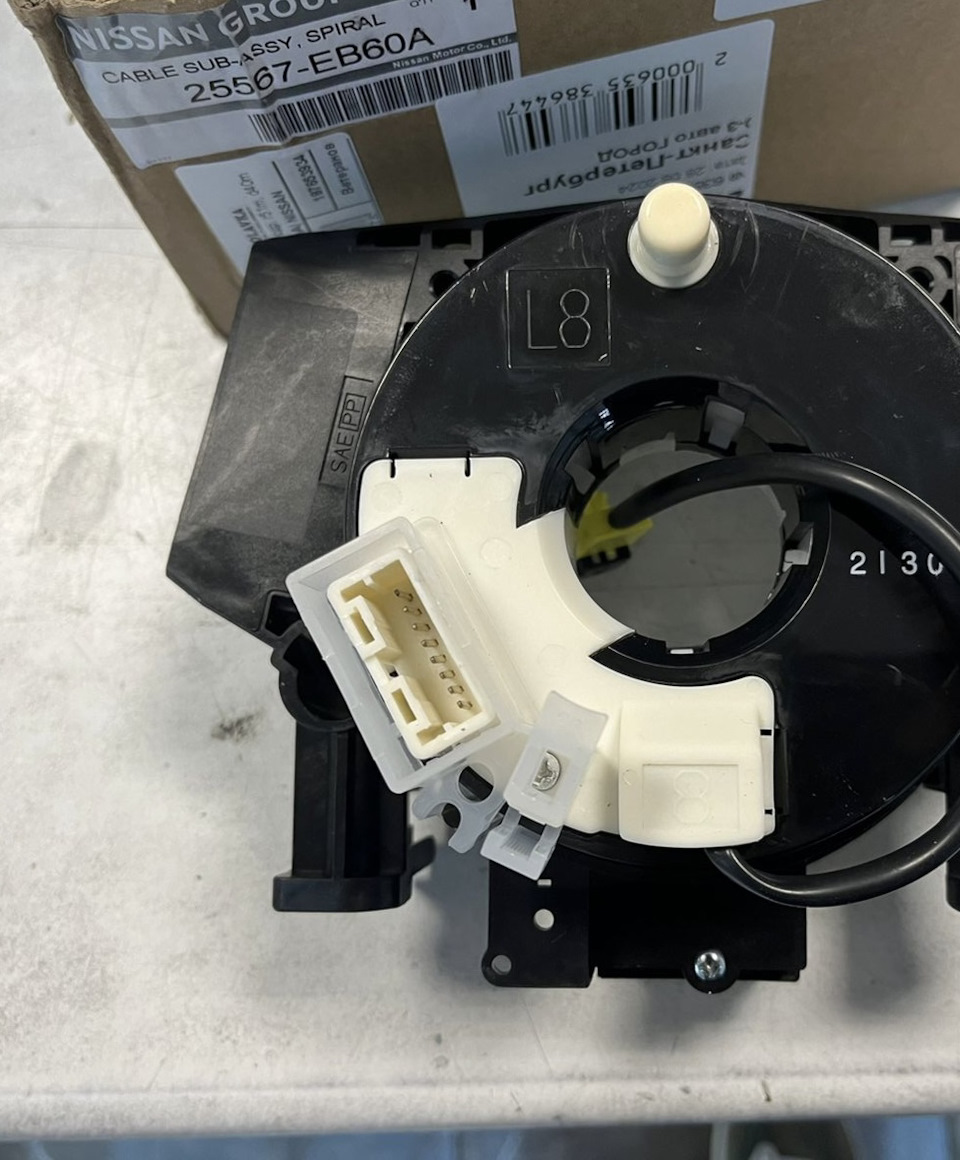 Фото в бортжурнале Nissan Pathfinder (3G). Запчасти на фото: 25567EB60A