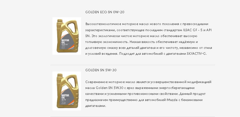 Mazda cx-7 двигатель. Mazda cx 7 масло в двигатель. мазда cx5 масло в двигатель bardahl. 3 турбо. 3 мазда.