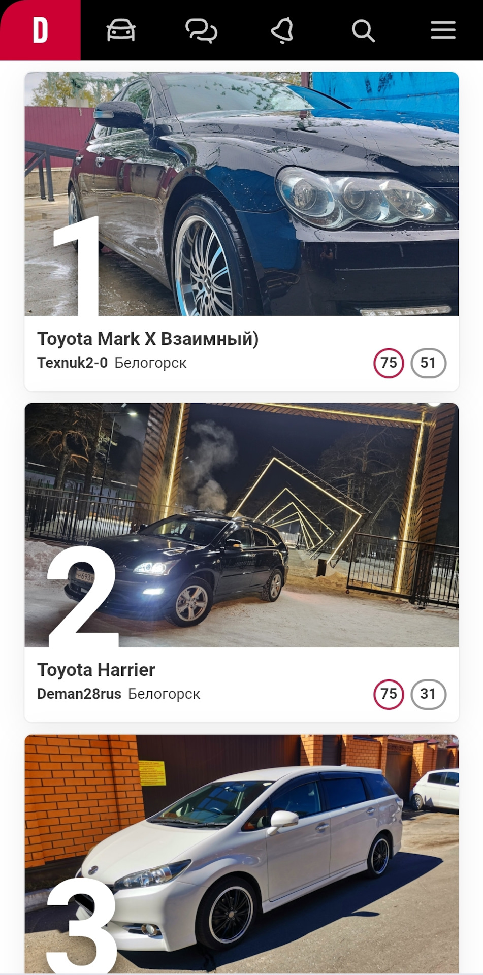 Залетел в ТОП🔝 по городу на первое место — Toyota Mark X (GRX120), 2,5 л,  2008 года | рейтинг и продвижение | DRIVE2