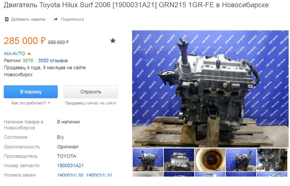 Авто с хорошей обзорностью