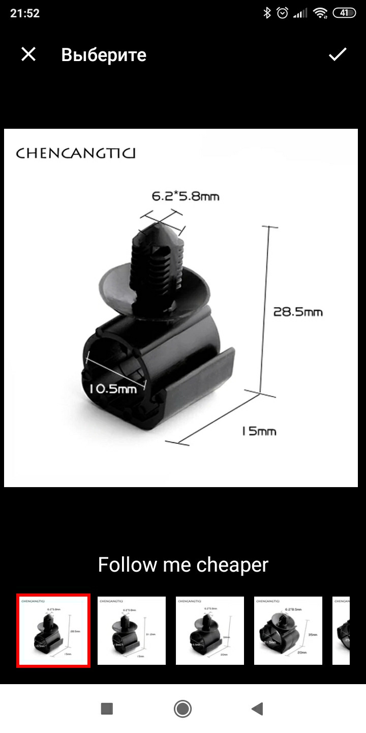 Крепления для сеток в багажнике. — LADA Ларгус, 1,6 л., 2013 года ...