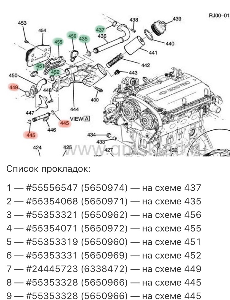 55353331 уплотнительное кольцо на схеме