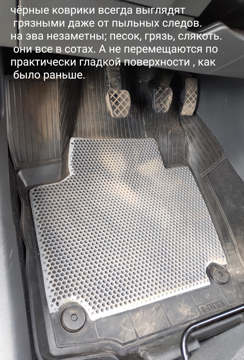 чем склеить коврик эва. Смотреть фото чем склеить коврик эва. Смотреть картинку чем склеить коврик эва. Картинка про чем склеить коврик эва. Фото чем склеить коврик эва