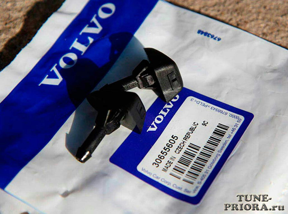 Веерные форсунки от Volvo. — Lada XRAY. Запчасти на фото: 30655605, 6159929
