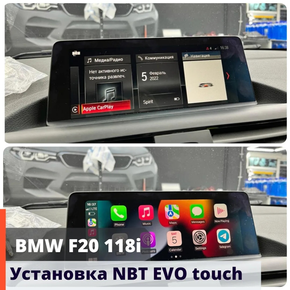 BMW f20 118i установка NBT EVO touch — DRIVE2