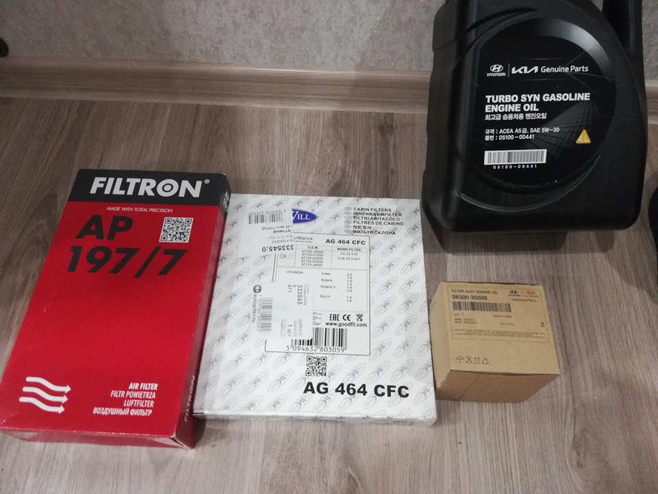 Фото в бортжурнале KIA Rio (4G). Запчасти на фото: AG464CFC, 0510000441