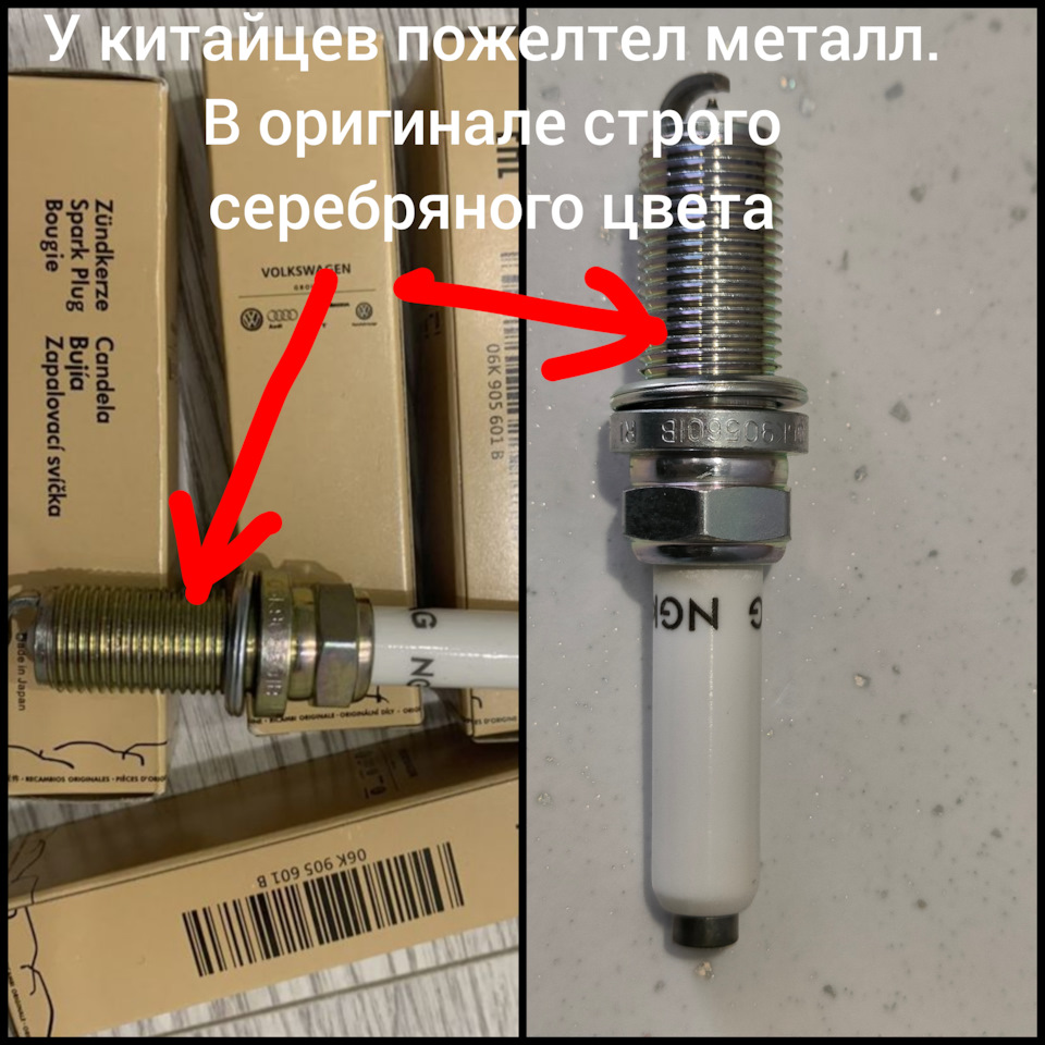 Свечи зажигания VAG 06K905601B на Audi A3 (8V), Audi A4 (B9), Skoda ...