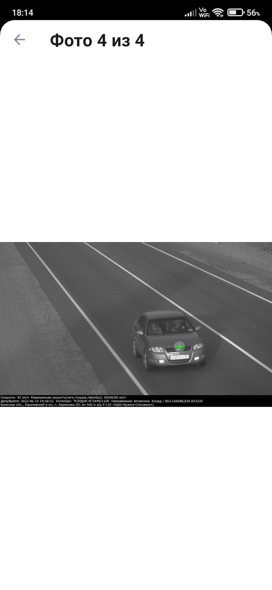 Карачев расстояние до границы