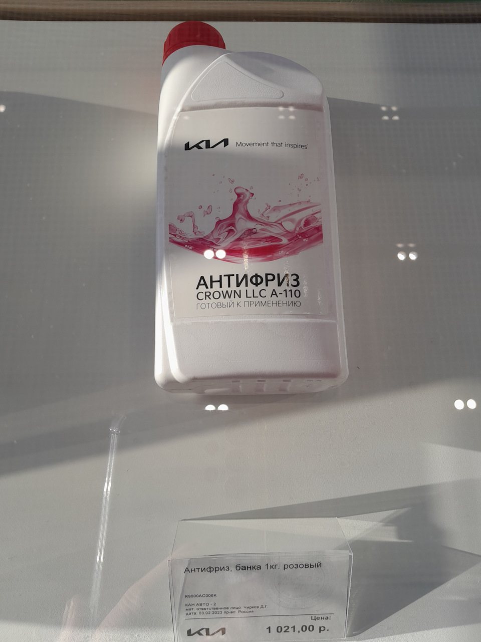 Случаи прекращения договора. Приостановление деятельности административное наказание. 2 фз. В данном случае предусматривалось. Преступления против личности таблица.