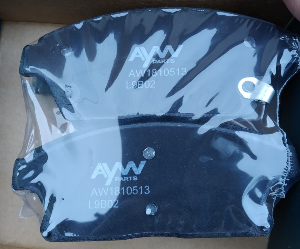 AW1810513 Колодки тормозные передние aywiparts | Запчасти на DRIVE2