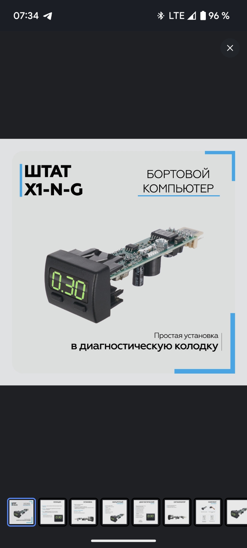 Установка БК штат в ниву легенд — Lada 4x4 3D, 1,7 л, 2023 года ...