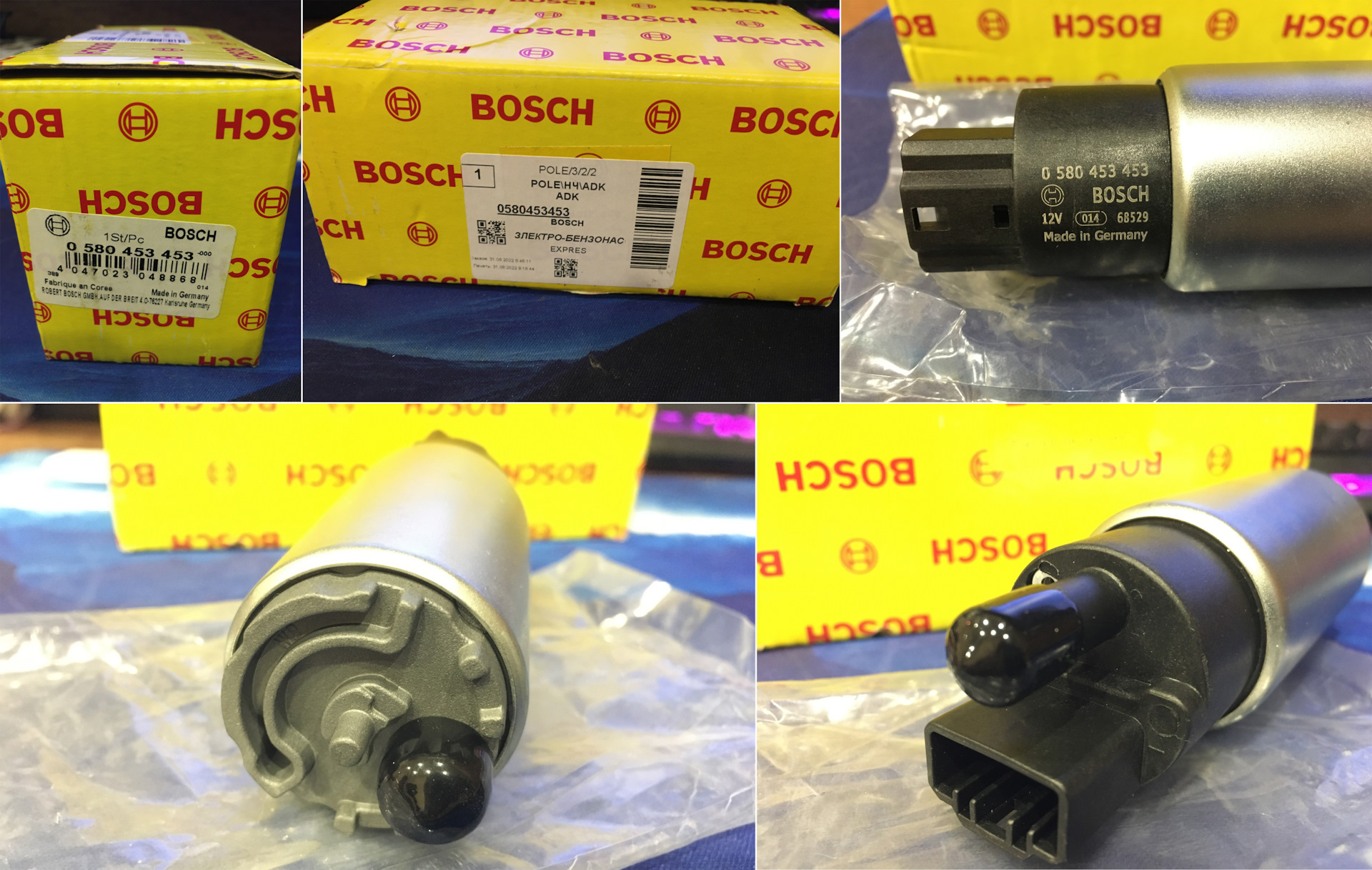 Топливный насос Bosch 0580453453. Бензонасос 2110 Bosch* (0580453453). Бензонасос Bosch ВАЗ 2100-2115. Бензонасос бош для ВАЗ 2110.