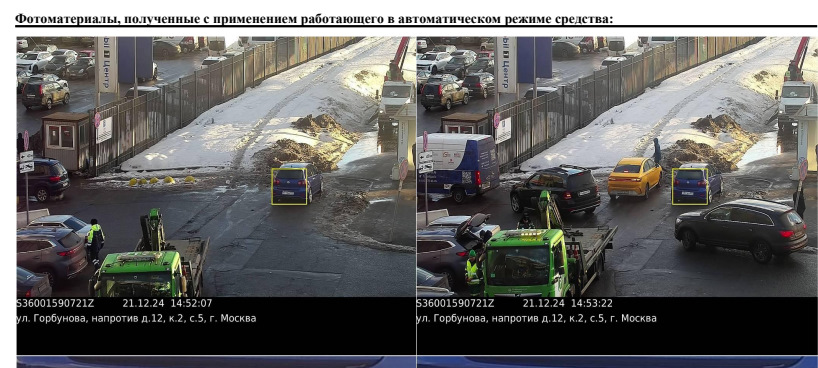 Золотой пятачок возле ТК Мирус-Авто, МКАД, Москва — DRIVE2