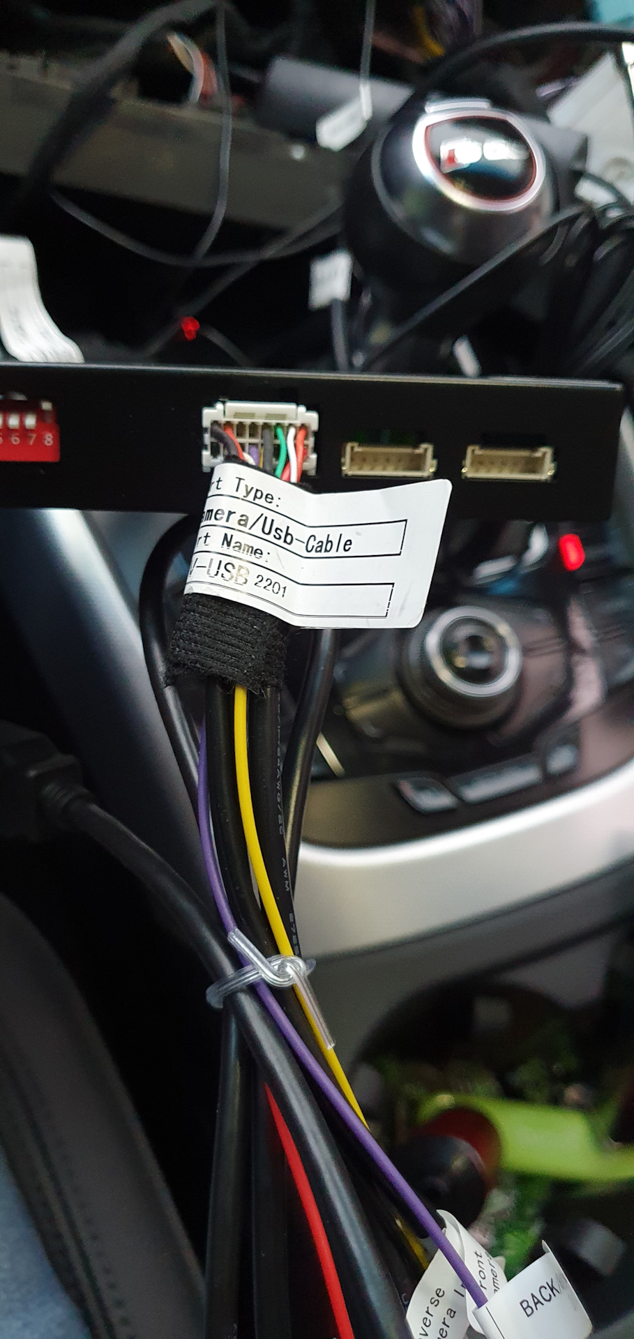 разъем для подключения usb и камер — Audi Q5 (1G)