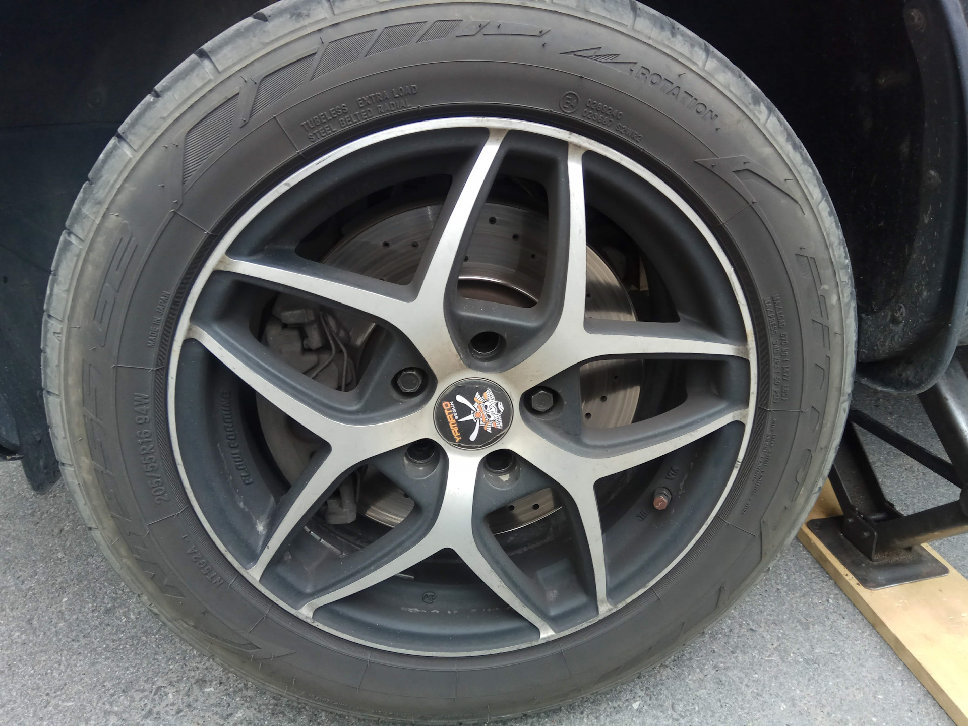 Шины В Москве Купить Nitto 555 R16