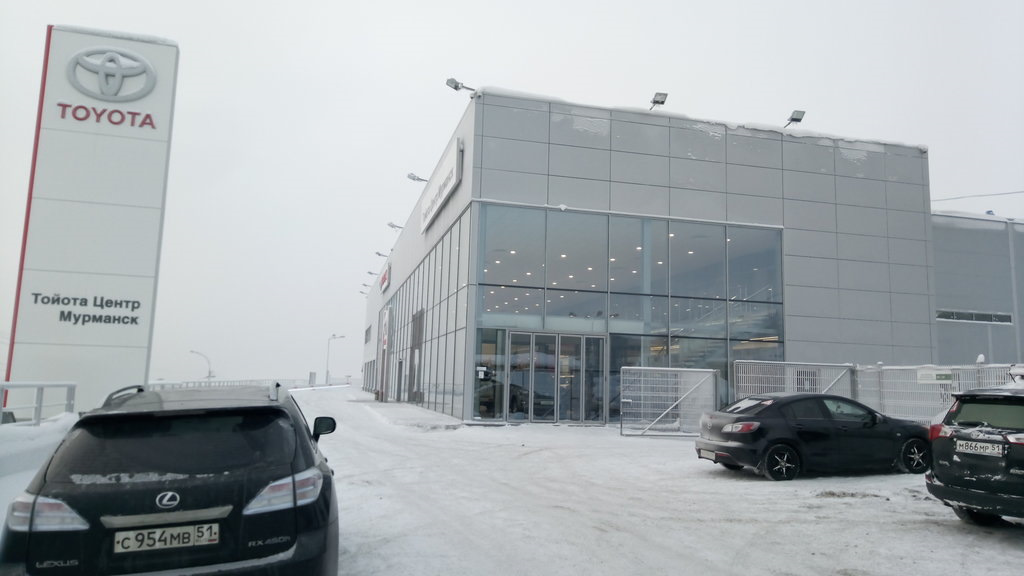 Тойоты в мурманске. Тойота Мурманск. Автосалон Мурманск. Тойота софт.