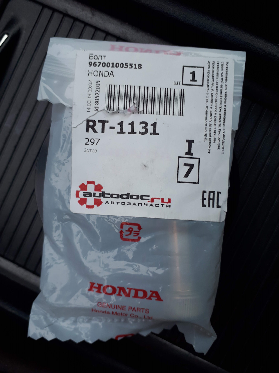 Что воет под капотом. Смотреть фото Что воет под капотом. Смотреть картинку Что воет под капотом. Картинка про Что воет под капотом. Фото Что воет под капотом Что воет под капотом. Смотреть фото Что воет под капотом. Смотреть картинку Что воет под капотом. Картинка про Что воет под капотом. Фото Что воет под капотом