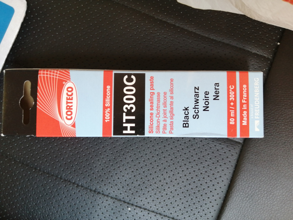 Кольца, колпачки. — Skoda Octavia A5 Mk2, 1,6 л, 2007 года | расходники ...