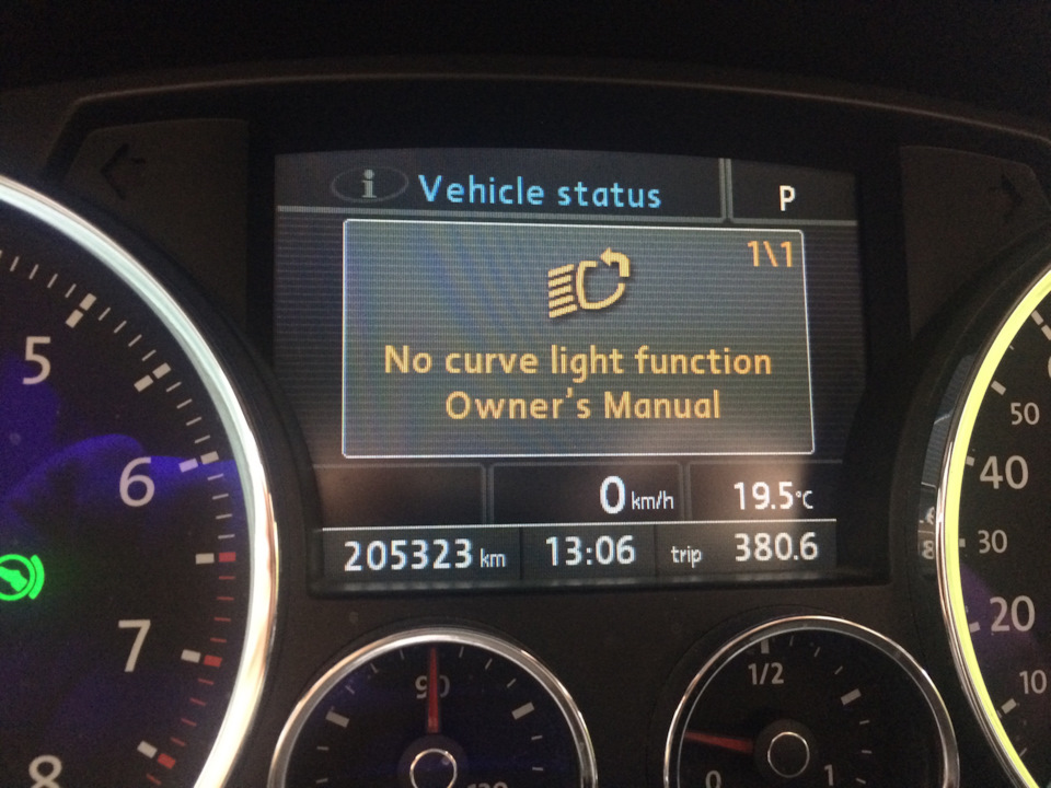 no curve light function touareg