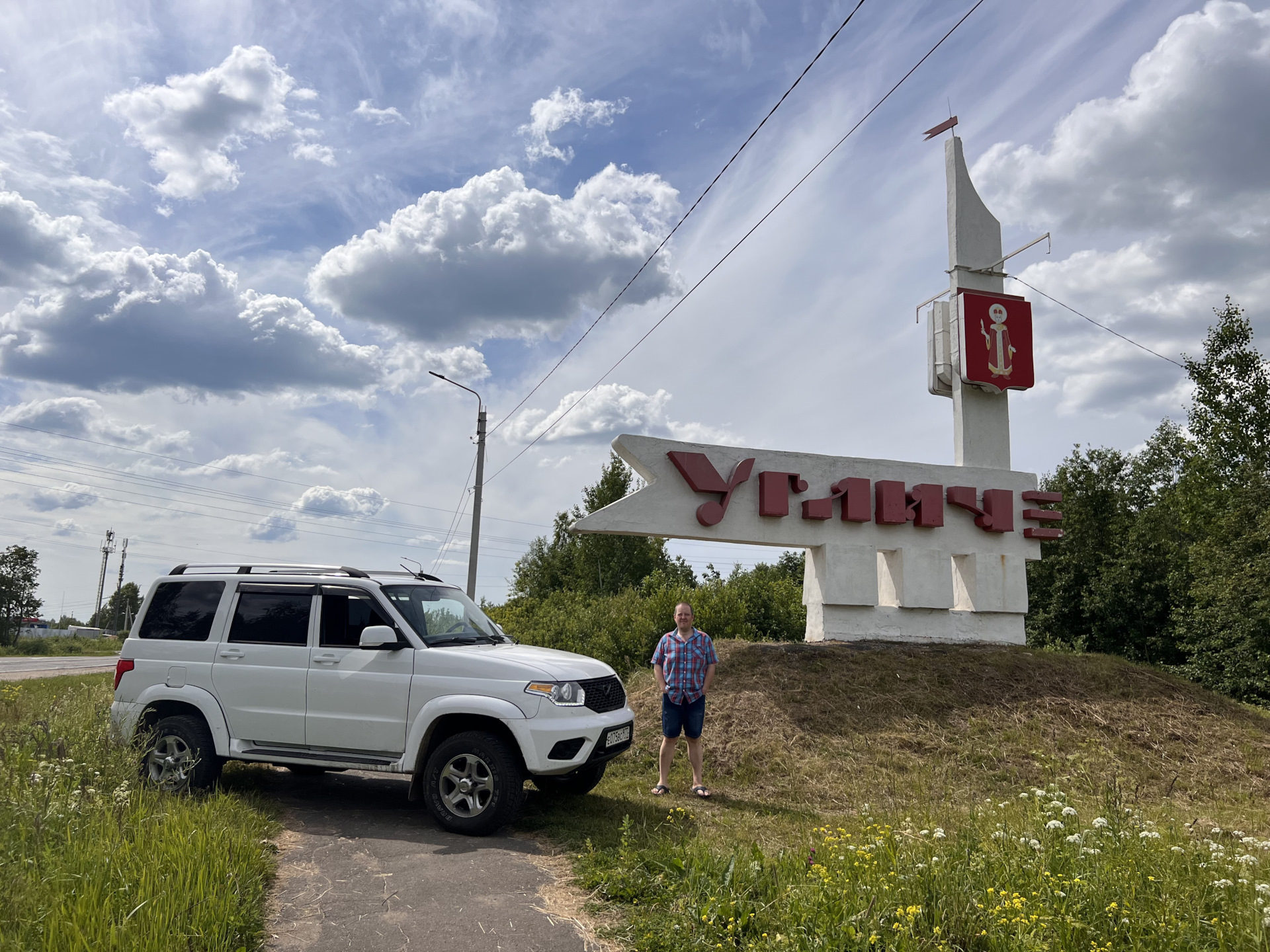 Углич + старообрядческий Николо-Улейминский монастырь — Сообщество  «Драйвер-Путешественник» на DRIVE2