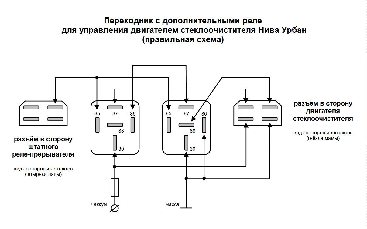 Реле на схеме фото