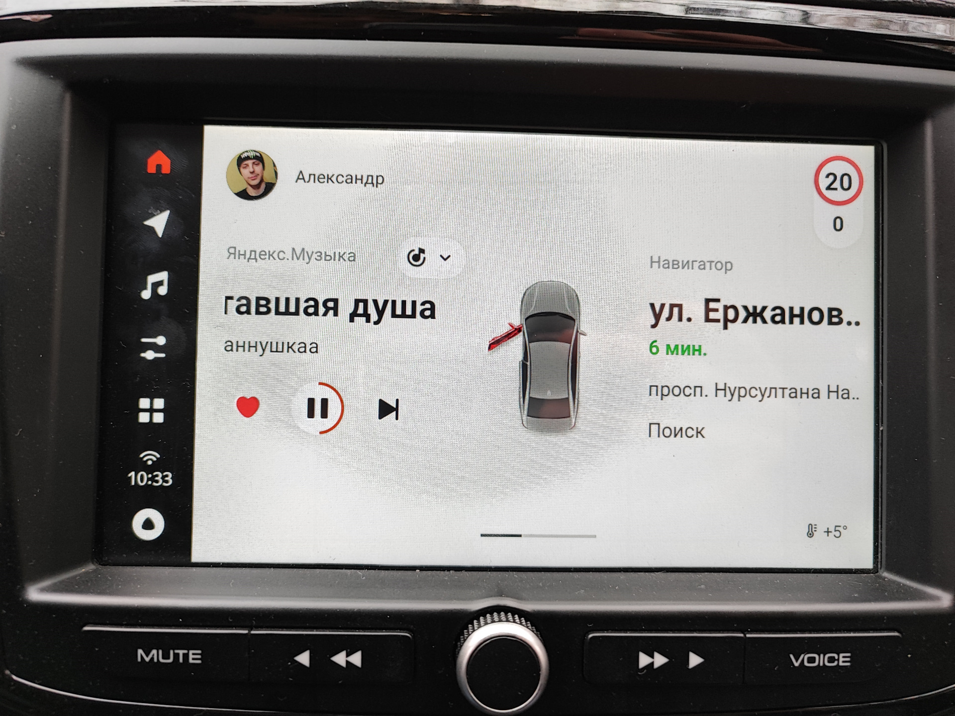 Lada enjoy pro. Lada enjoy. Lada enjoy pro. 1. Eset nod32 antivirus obnovit.