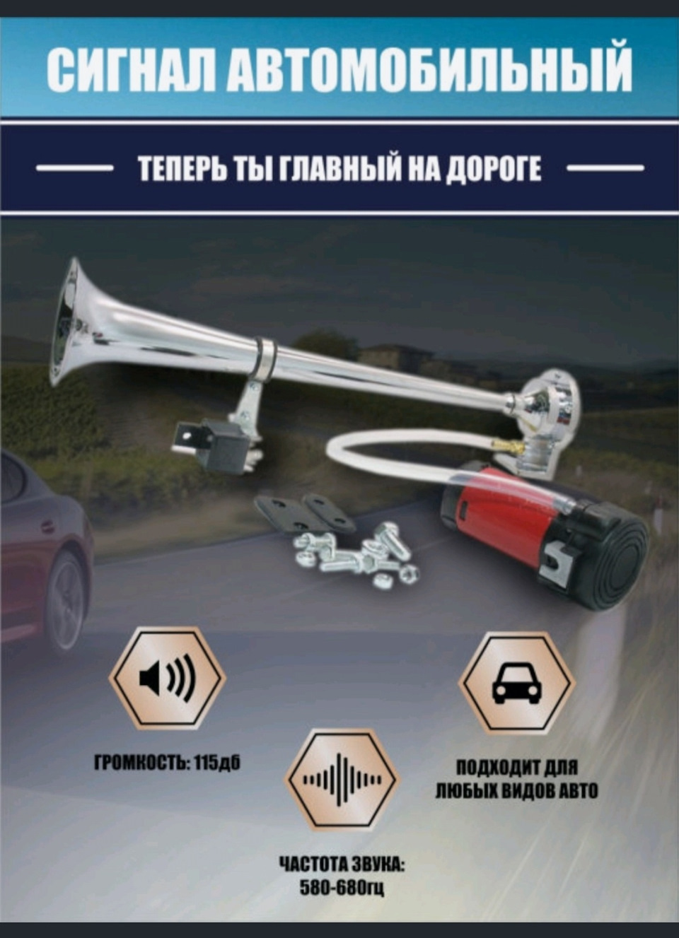 Дудка со звуком фуры🤭👀 — Nissan Qashqai+2, 1,6 л, 2013 года | тюнинг ...