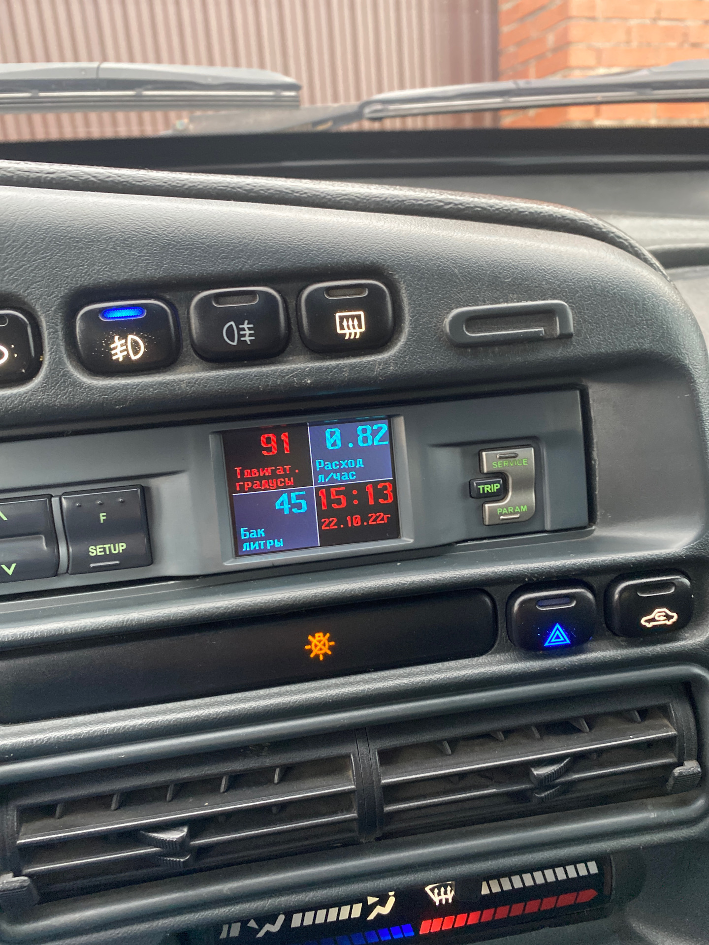 Бортовой компьютер Multitronics — Lada 2114, 1,5 л, 2006 года ...