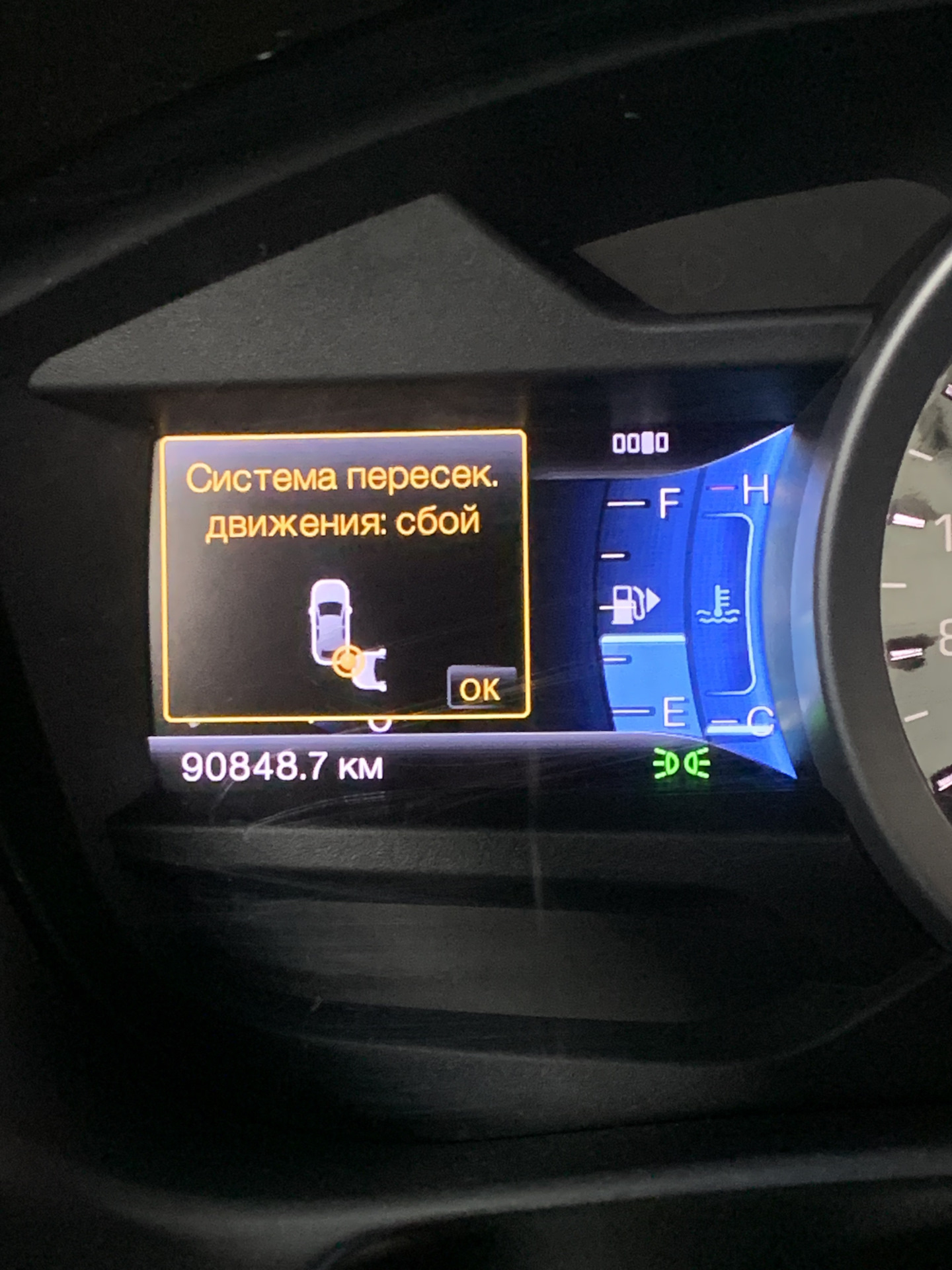 Датчики столкновения и задний парк-помощник — Ford Explorer (5G), 3,5 л ...