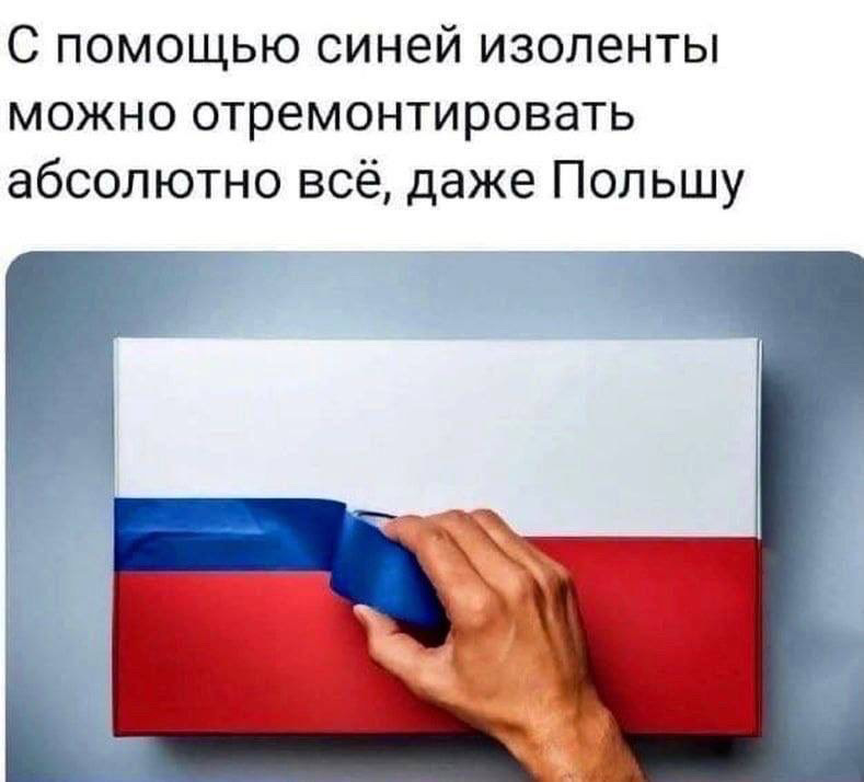 На тебе мужик изоленту картинка