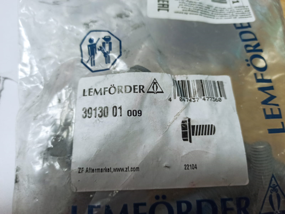 Ремкомплект для замены шаровой — Volvo XC70 III, 2,4 л, 2012 года ...