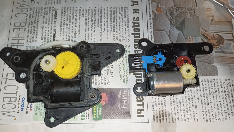 Климат Halla CC: не регулируется температура воздуха, только горячий ...