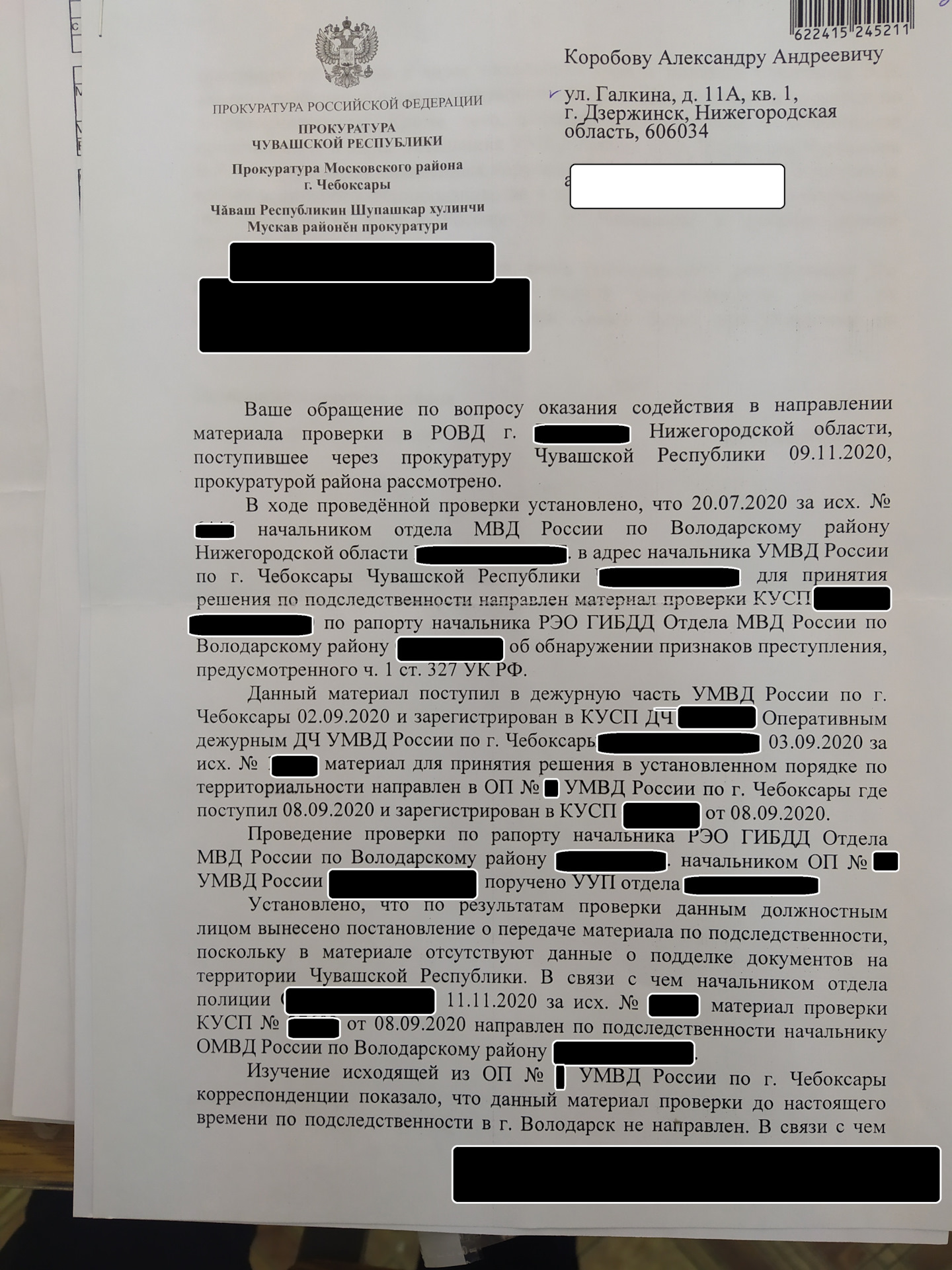 Поставил на учет, хотя все говорили что это нереально — УАЗ Patriot, 2,7 л,  2007 года | прикол | DRIVE2