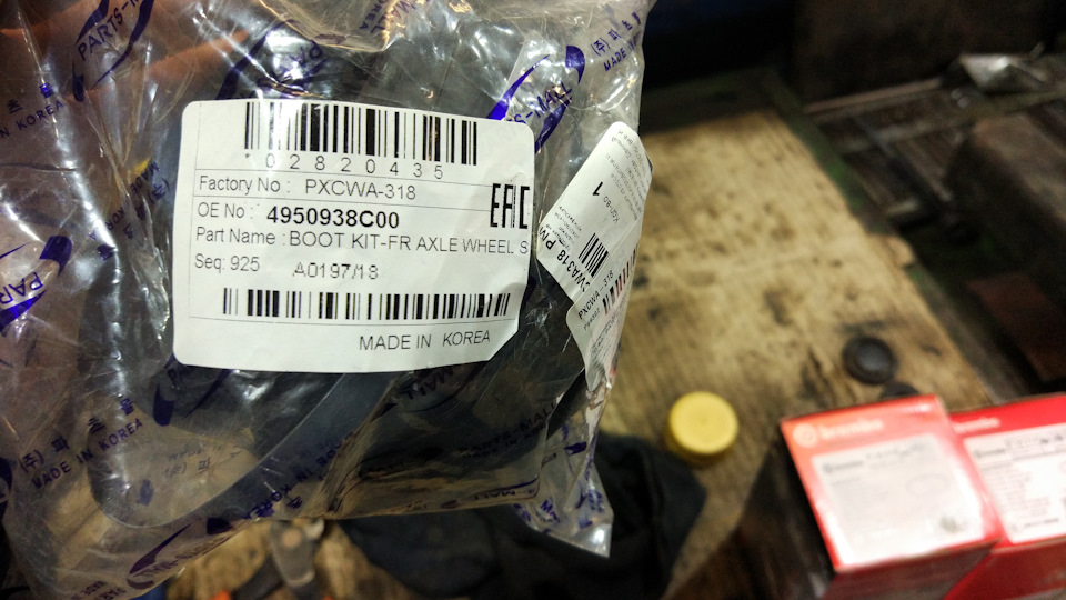 PXCWA318 Пыльник ШРУСа передний наружный для Hyundai Sonata. PARTS MALL ...