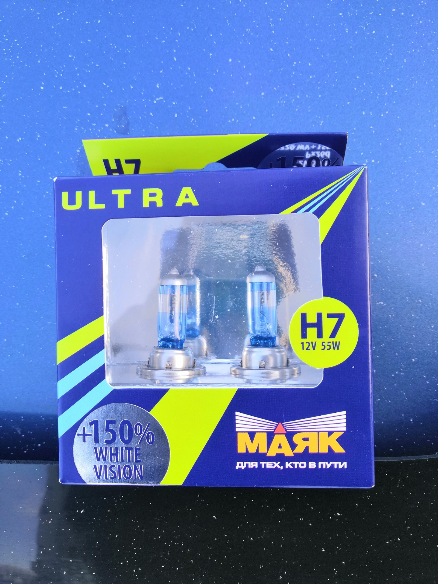 лампа h3 +150 маяк. лампы маяк h7 отзывы.