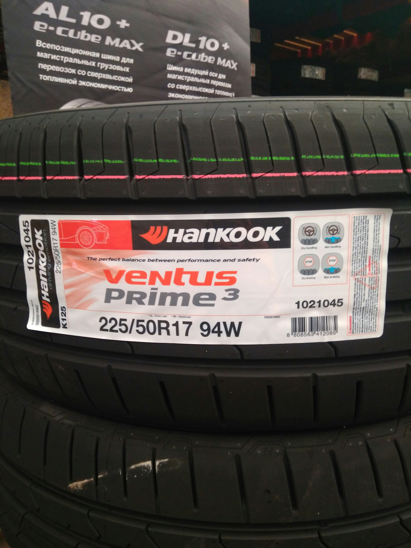 Тесты ханкук. Hankook Ventus Prime 3. Hankook Ventus Prime 3 k125. Hankook Ventus Prime 3 Treadwear Index. Шины 125 65 16.