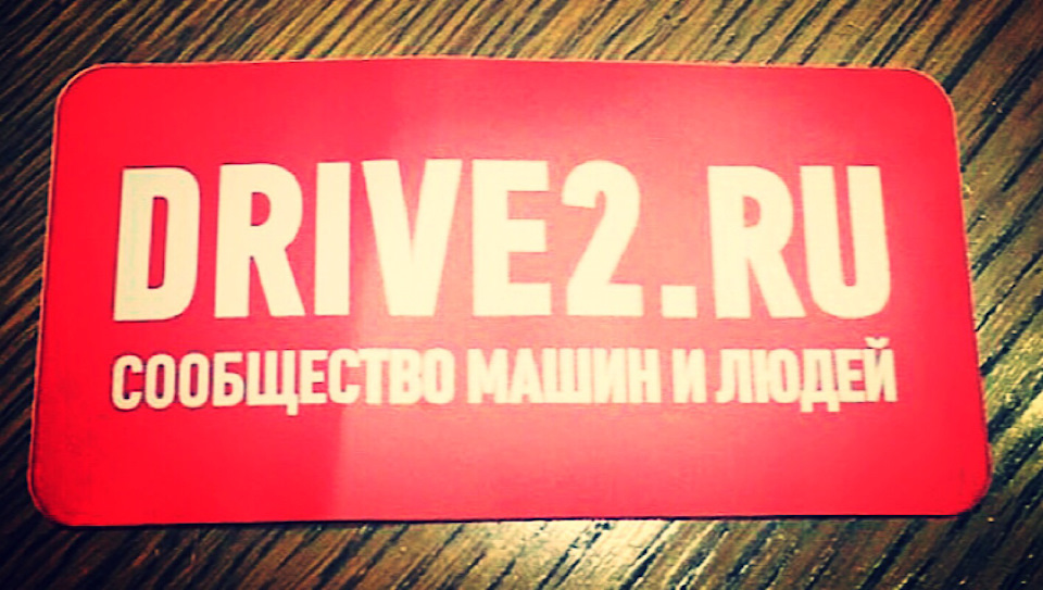 Наклейки — ТагАЗ Tager 3D, 3,2 л, 2009 года | стайлинг | DRIVE2