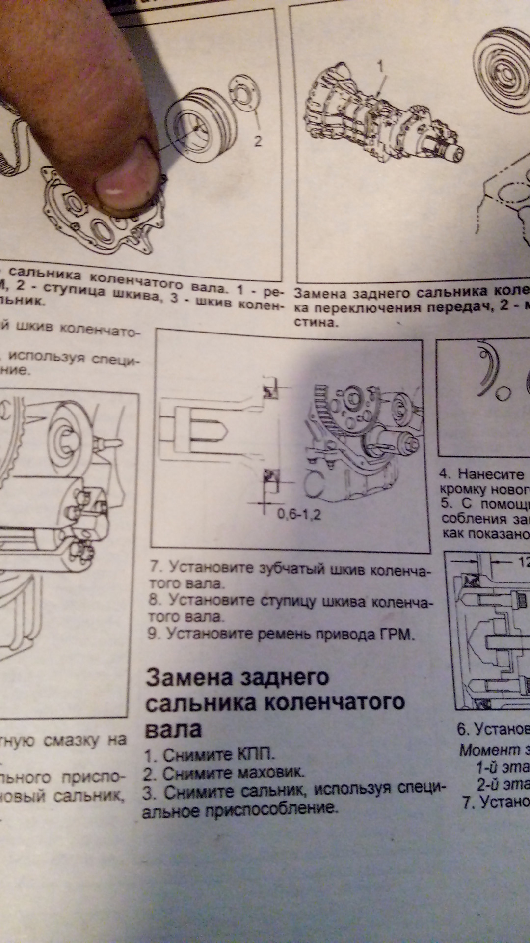 Как снять коленвал на двигателе 4hf1