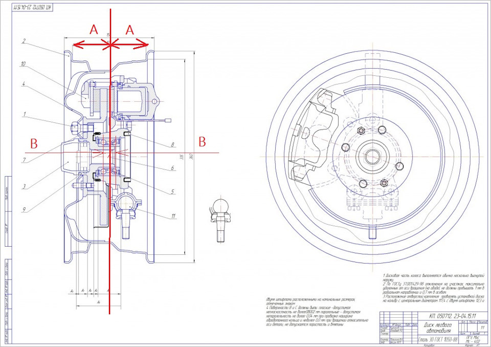 Чертеж диска автомобиля