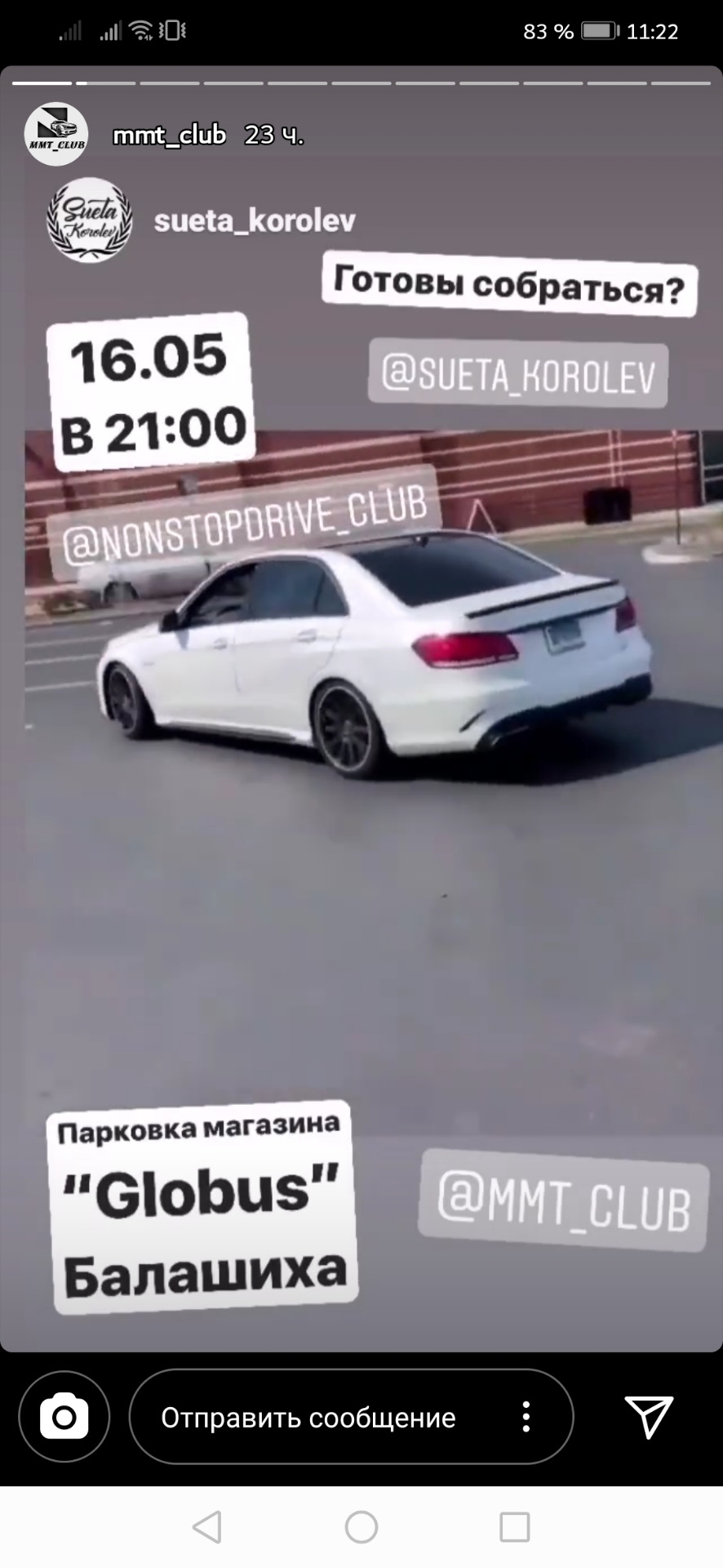 Встреча! — Volvo S60 (1G), 2,5 л, 2007 года | встреча | DRIVE2