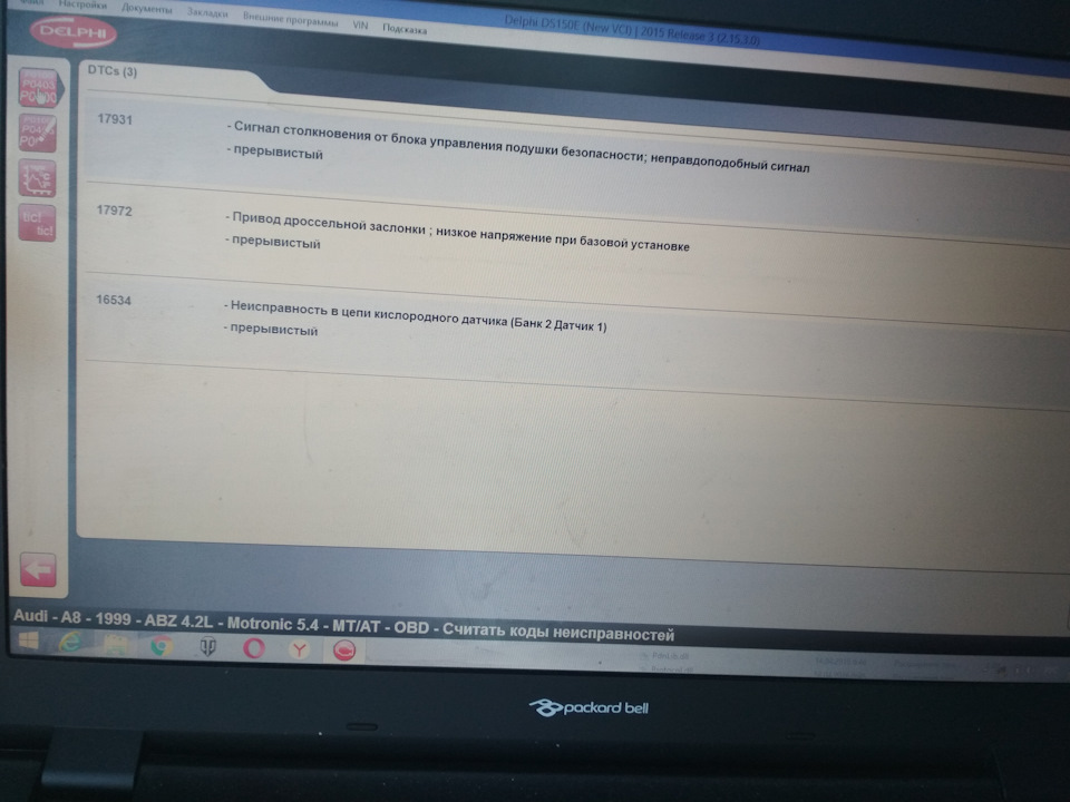Троит ужасно и воняет бензином! Помогите — DRIVE2