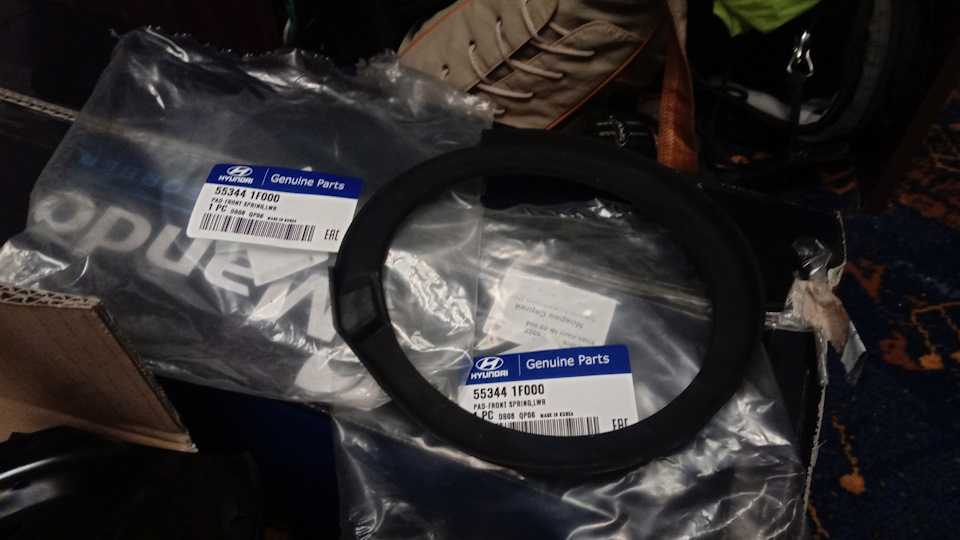 553441F000 Изделия из вулканизированной резины KIA HYUNDAI | Запчасти ...