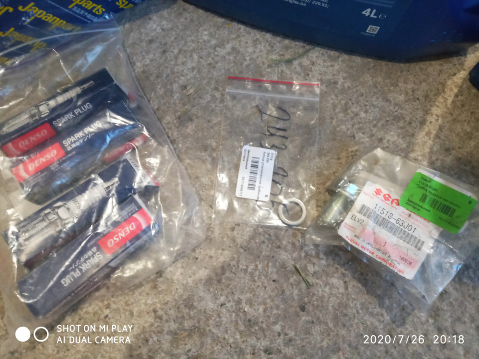 Установка выключателя массы — Opel Ascona C, 1,6 л, 1985 года ...