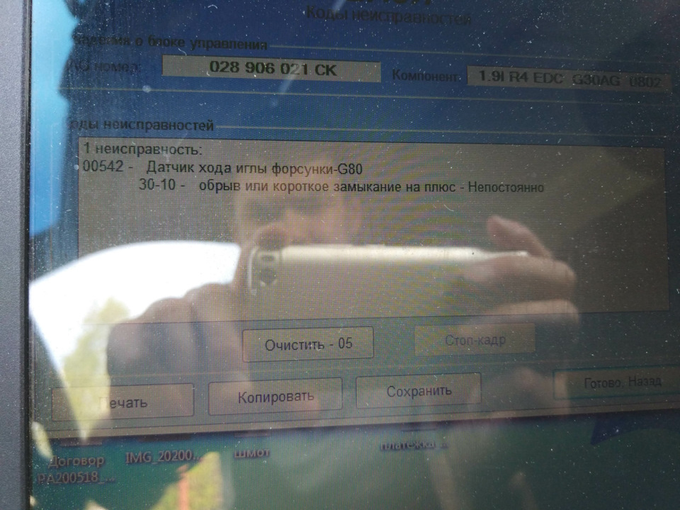 Замена управляющей форсунки — Volkswagen Passat Variant (B4), 1,9 л ...