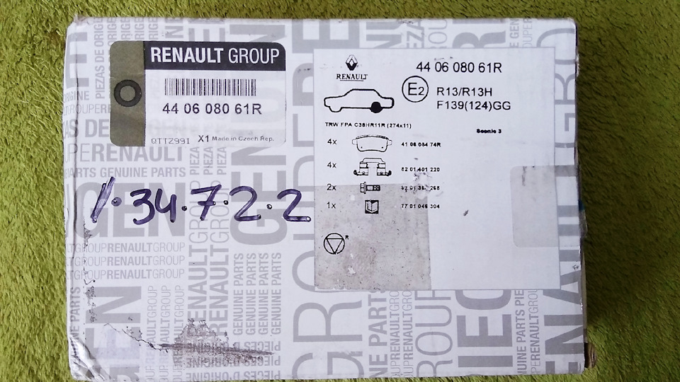 Комплект оригинальных задних тормозных колодок — Renault Grand Scenic ...